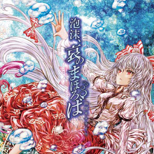 午夜福利无码国产在线观看免费
