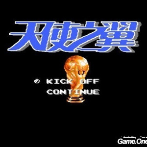 午夜福利无码国产在线观看免费
