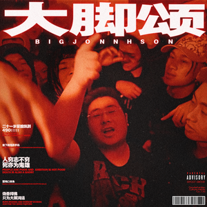 午夜福利无码国产在线观看免费
