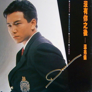 午夜福利无码国产在线观看免费
