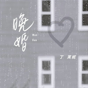 午夜福利无码国产在线观看免费
