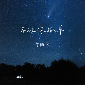 午夜福利无码国产在线观看免费
