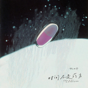 午夜福利无码国产在线观看免费
