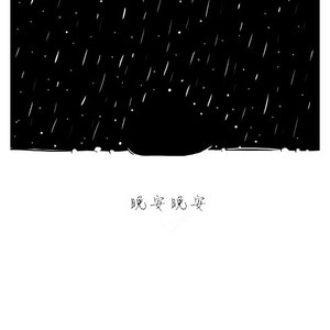 午夜福利无码国产在线观看免费
