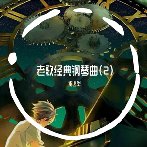 午夜福利无码国产在线观看免费
